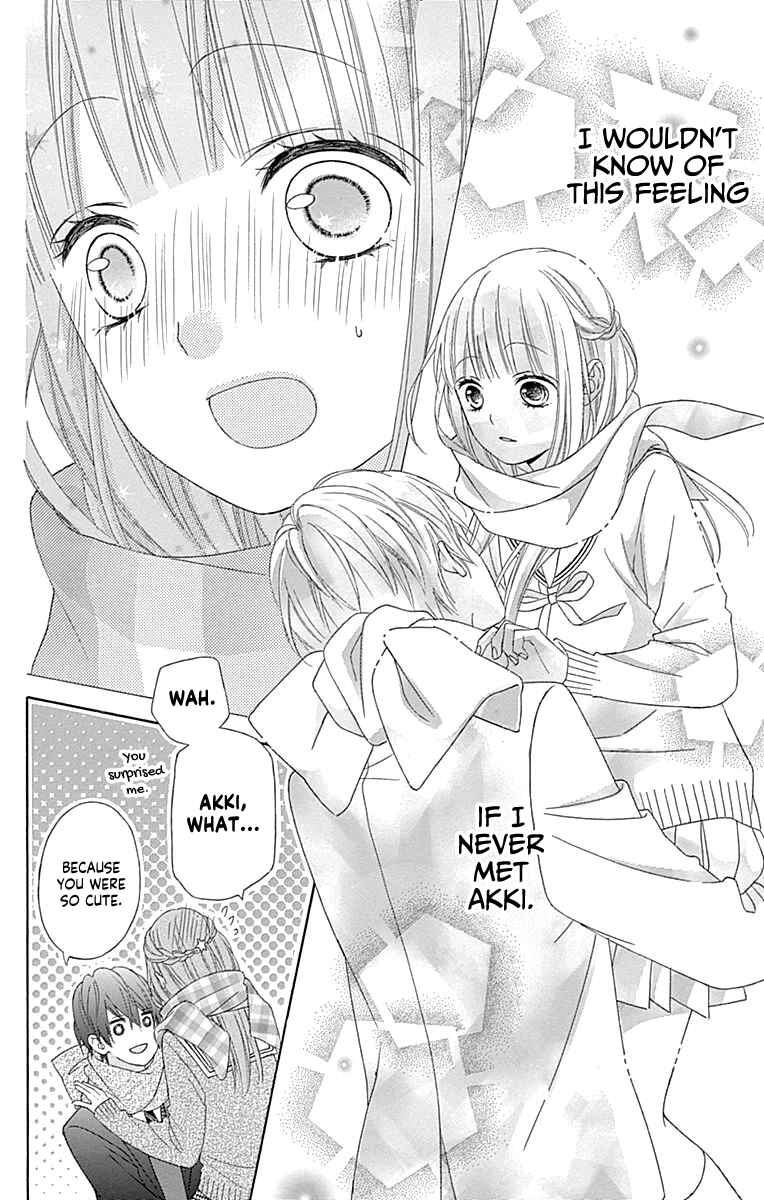 Page 38 Chapter 53 Tsubasa to Hotaru
