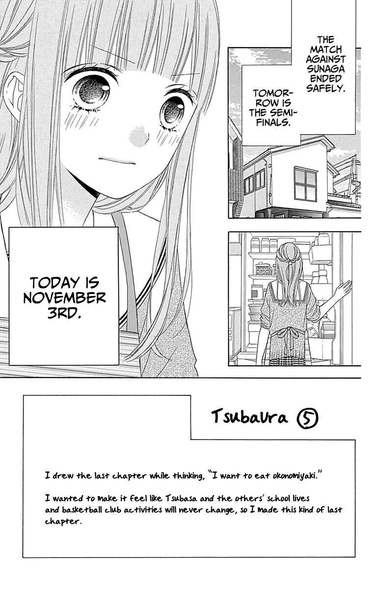 Page 5 Chapter 53 Tsubasa to Hotaru