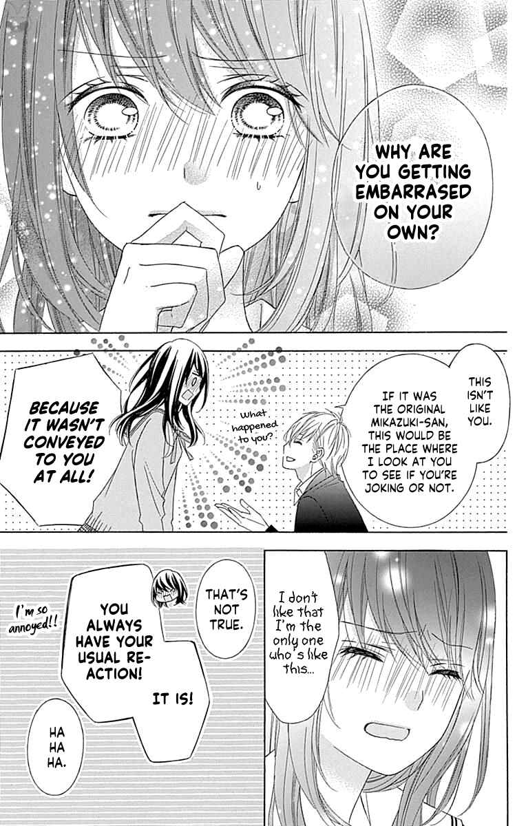 Page 9 Chapter 53 Tsubasa to Hotaru