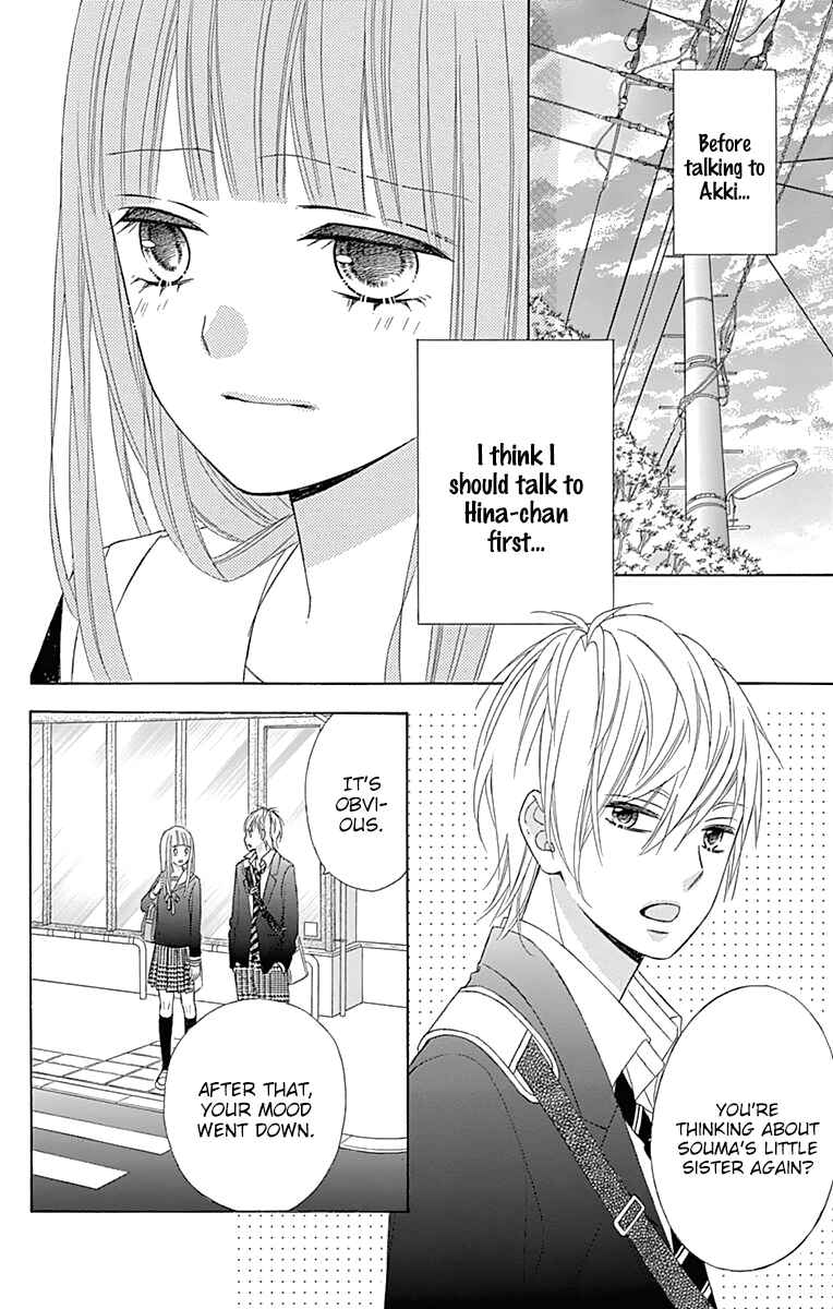 Page 14 Chapter 33 Tsubasa to Hotaru