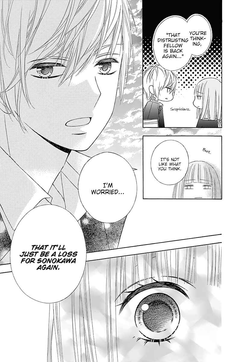 Page 17 Chapter 33 Tsubasa to Hotaru