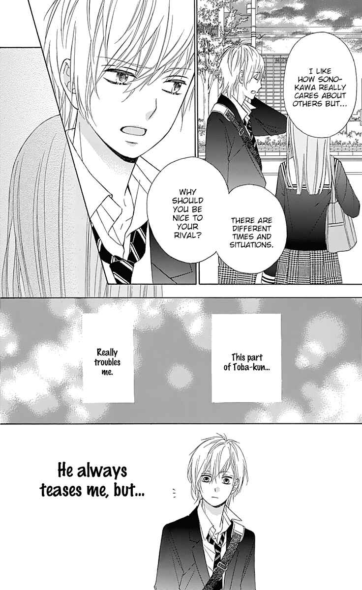 Page 18 Chapter 33 Tsubasa to Hotaru