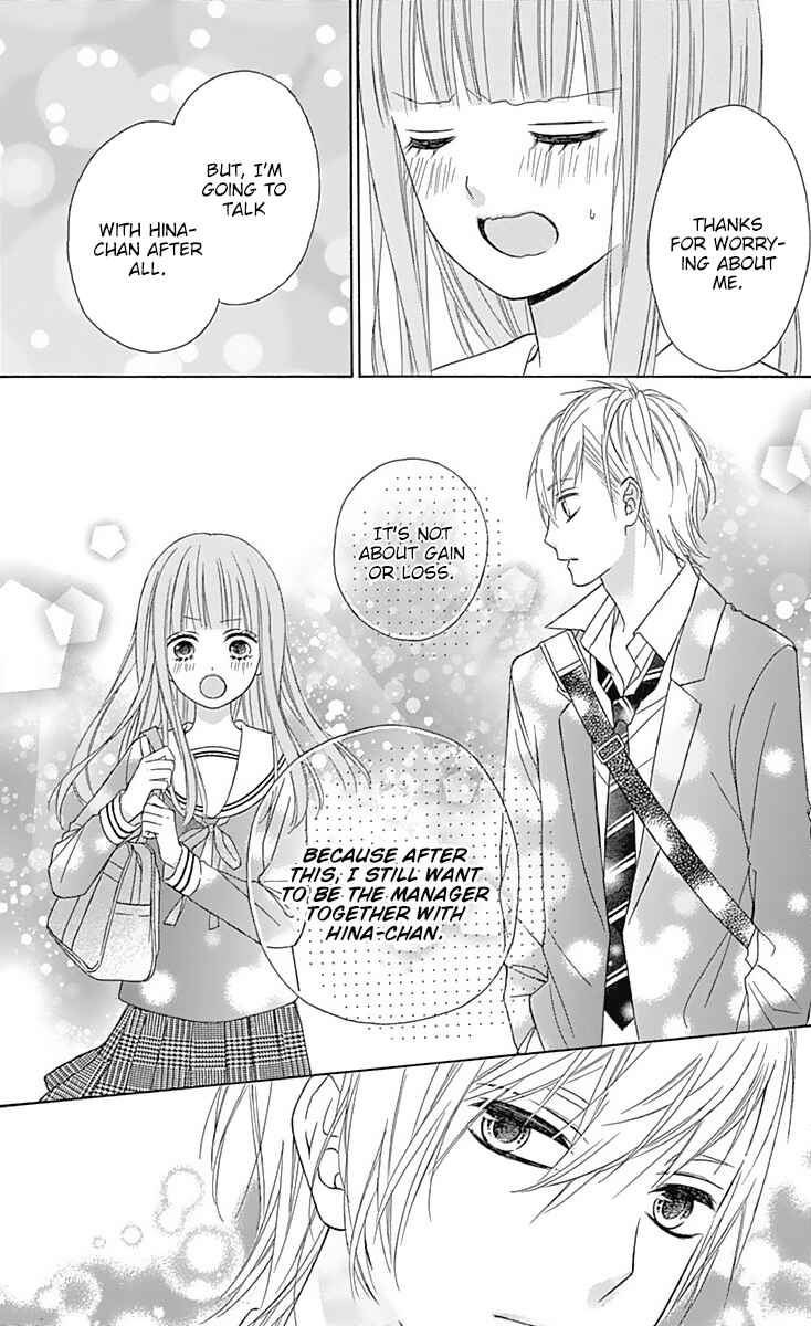 Page 20 Chapter 33 Tsubasa to Hotaru