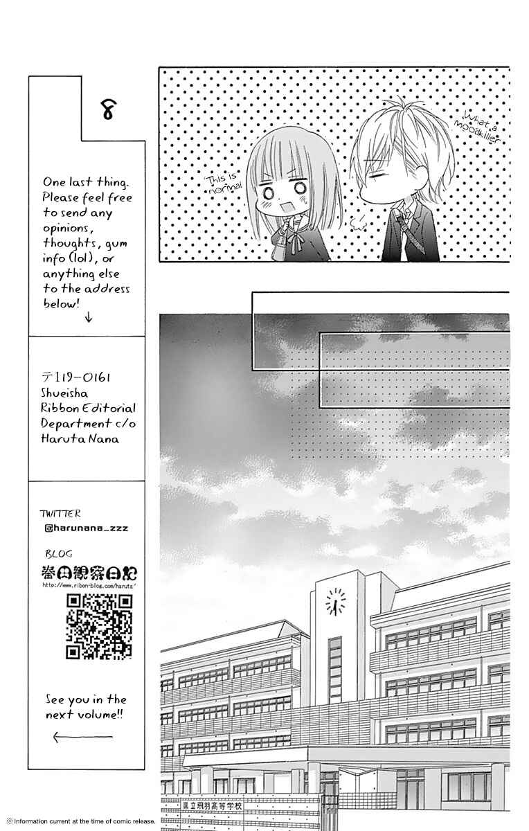 Page 21 Chapter 33 Tsubasa to Hotaru