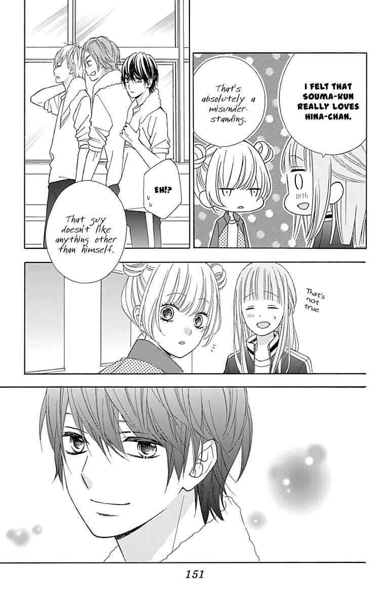 Page 23 Chapter 33 Tsubasa to Hotaru