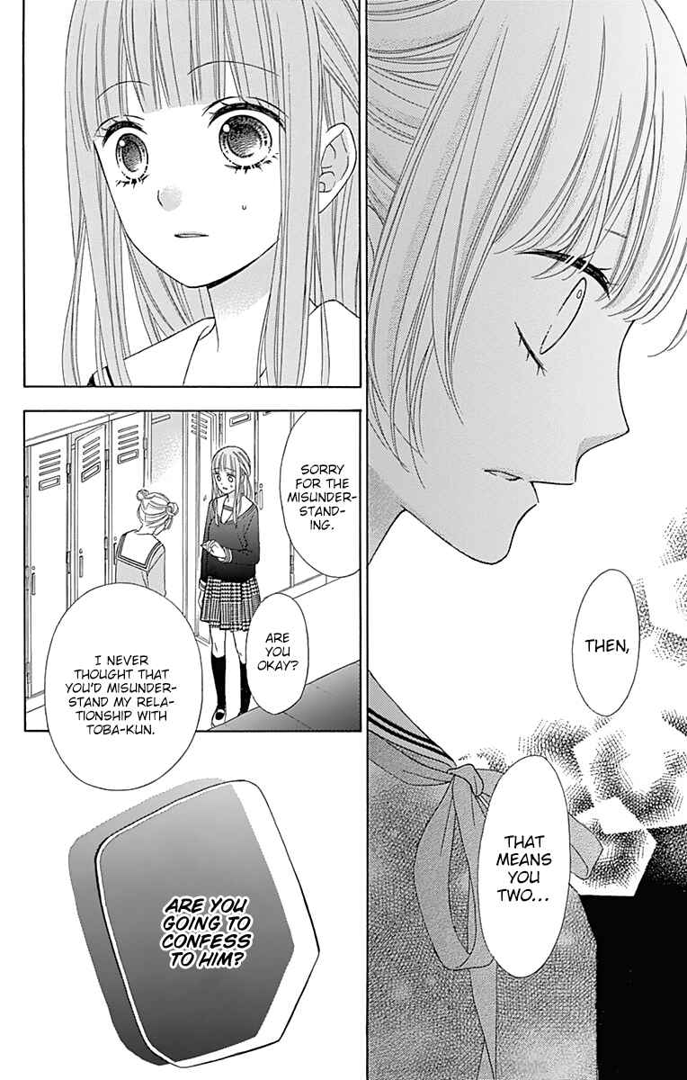 Page 28 Chapter 33 Tsubasa to Hotaru