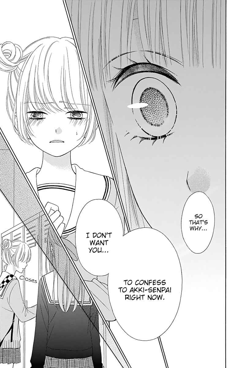 Page 33 Chapter 33 Tsubasa to Hotaru