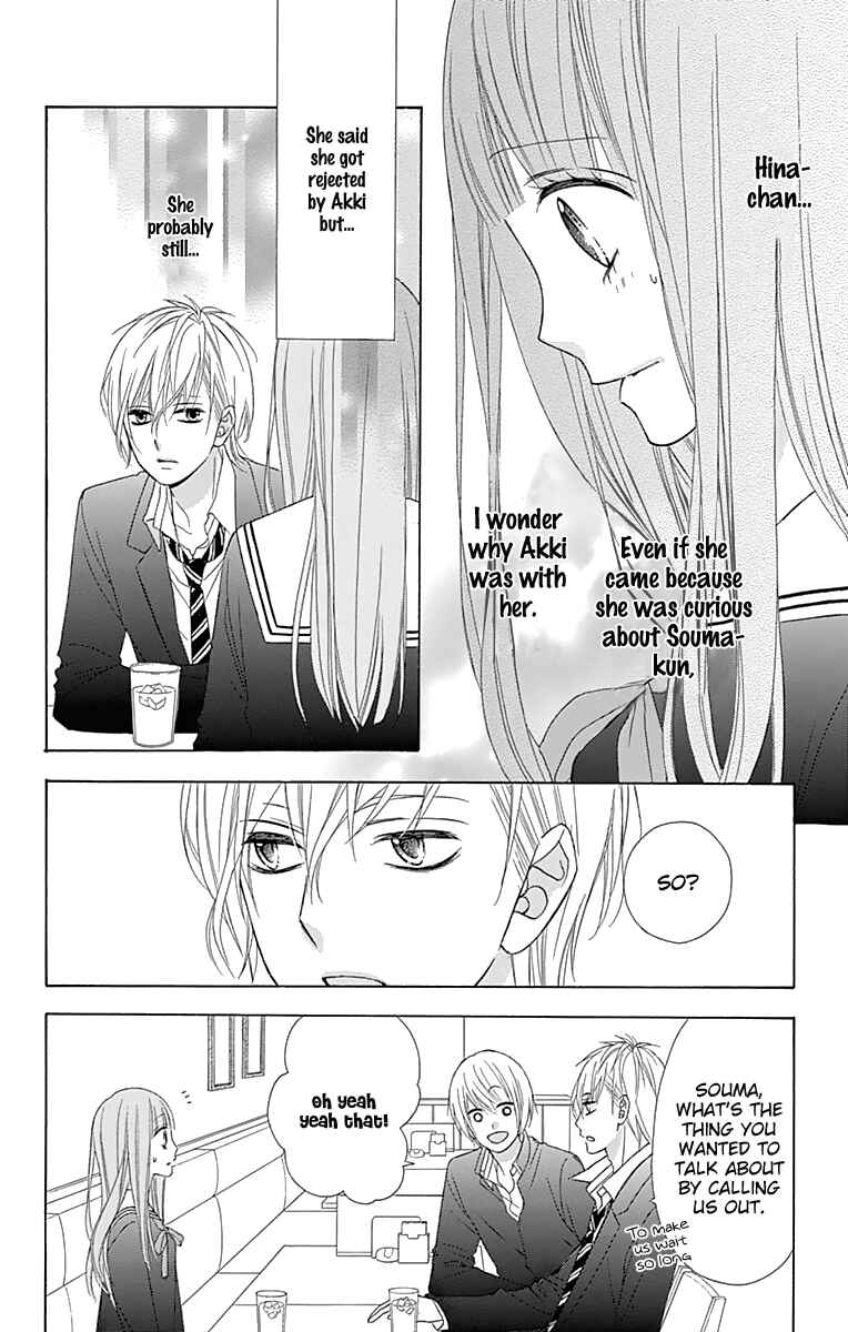 Page 6 Chapter 33 Tsubasa to Hotaru