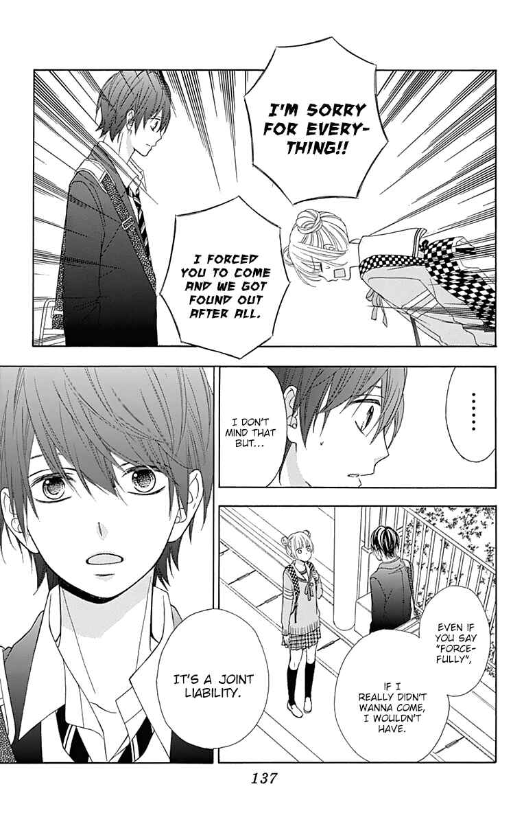 Page 9 Chapter 33 Tsubasa to Hotaru