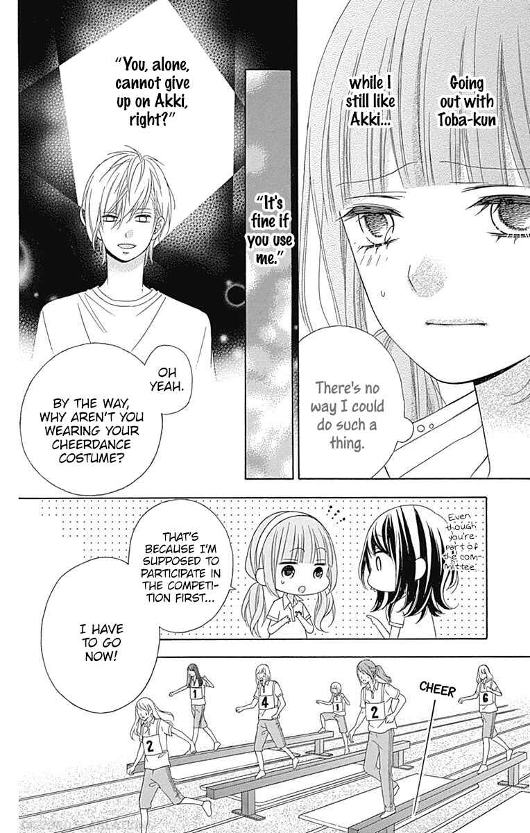Page 11 Chapter 38 Tsubasa to Hotaru