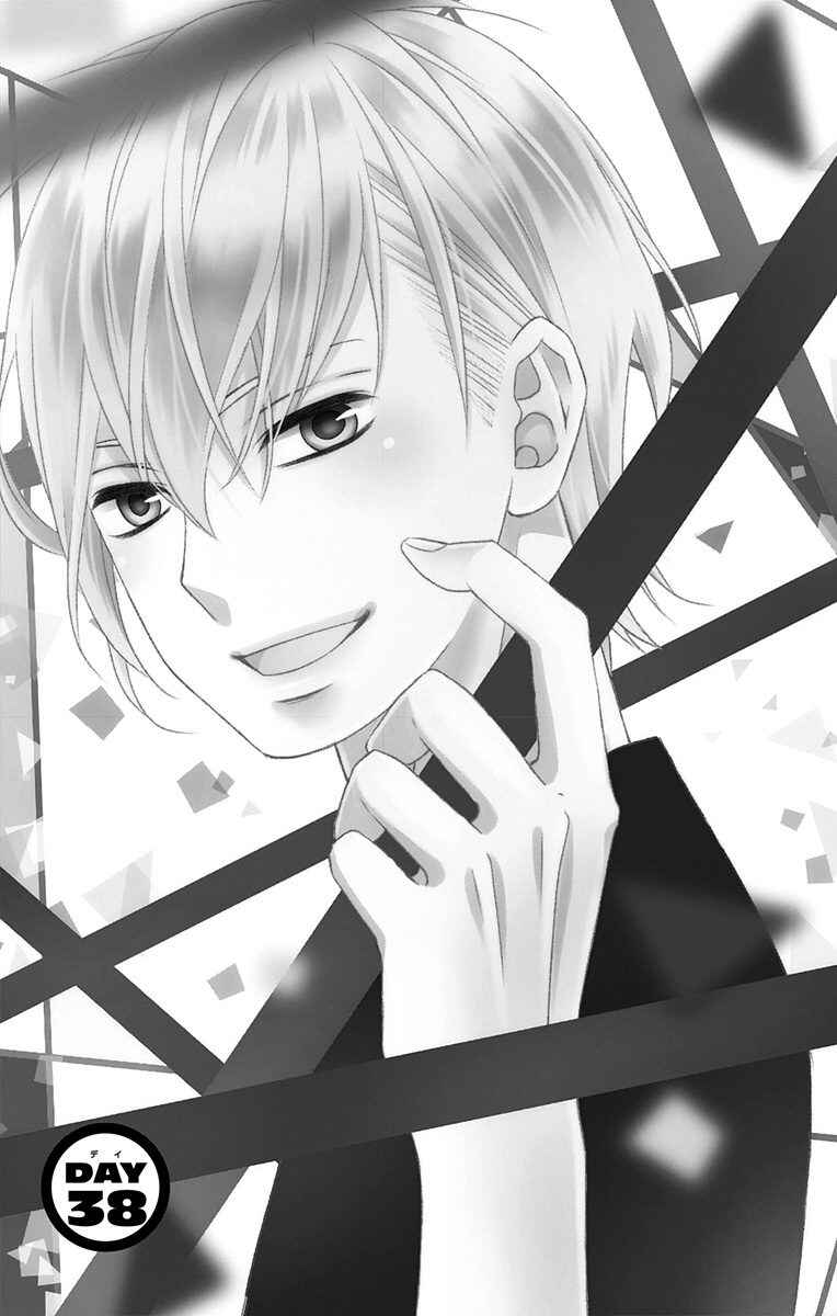 Page 2 Chapter 38 Tsubasa to Hotaru