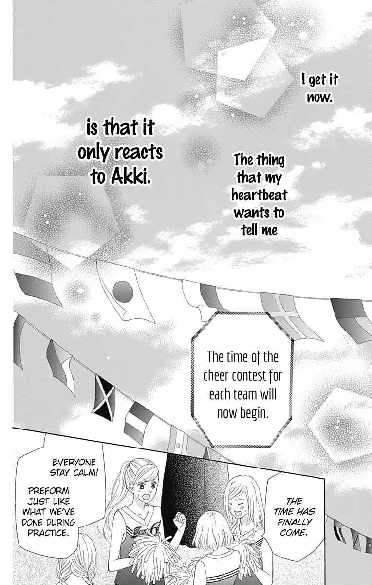 Page 25 Chapter 38 Tsubasa to Hotaru