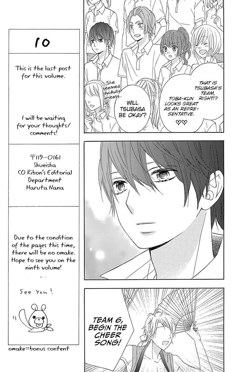 Page 28 Chapter 38 Tsubasa to Hotaru