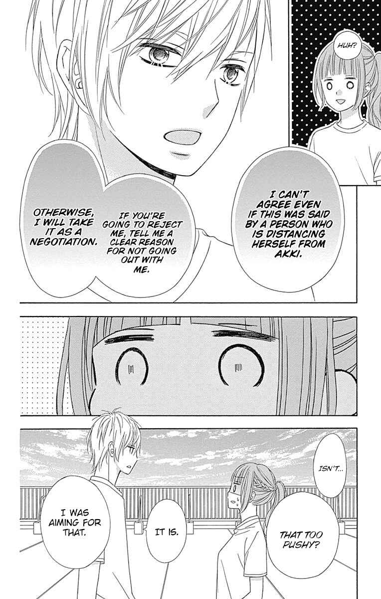 Page 5 Chapter 38 Tsubasa to Hotaru