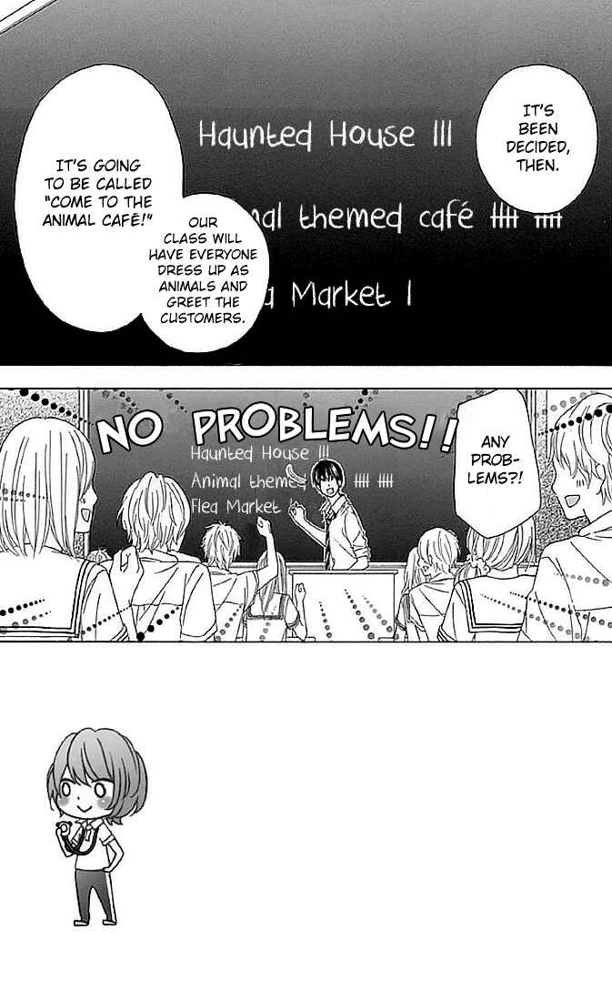 Page 13 Chapter 12 Tsubasa to Hotaru