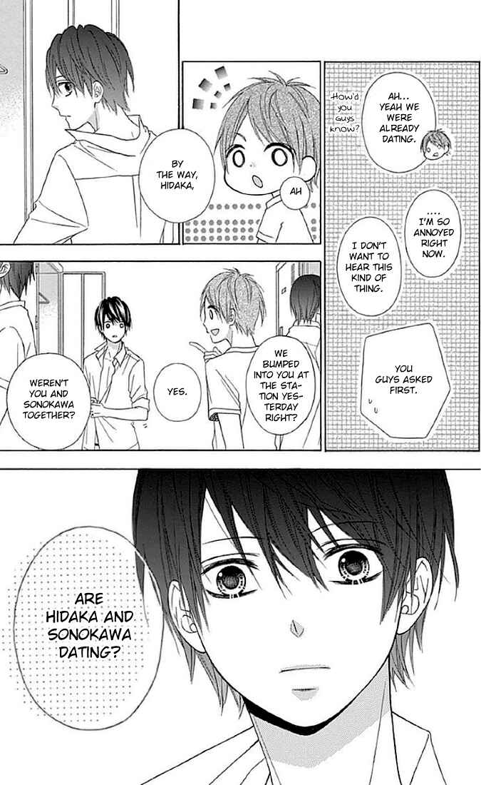 Page 14 Chapter 12 Tsubasa to Hotaru