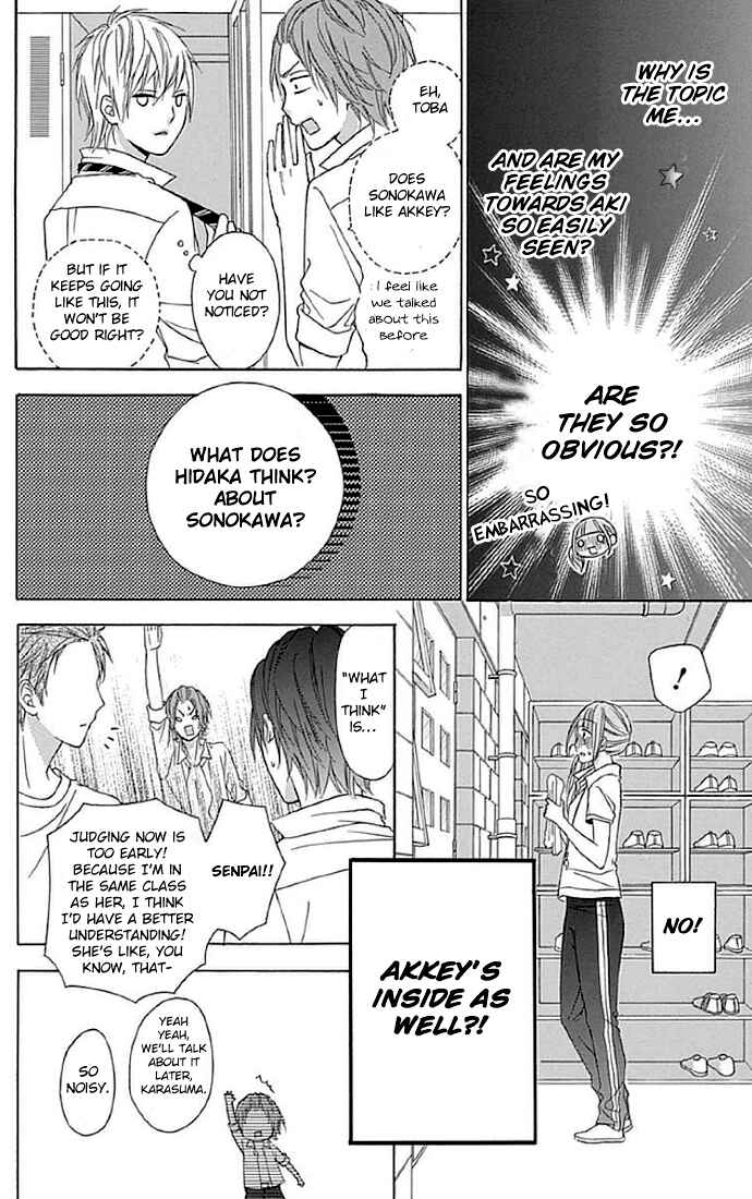 Page 17 Chapter 12 Tsubasa to Hotaru