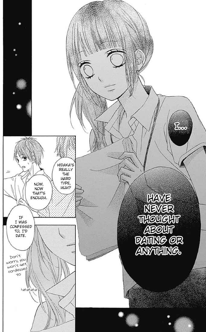 Page 19 Chapter 12 Tsubasa to Hotaru