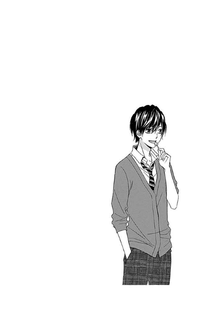 Page 28 Chapter 12 Tsubasa to Hotaru