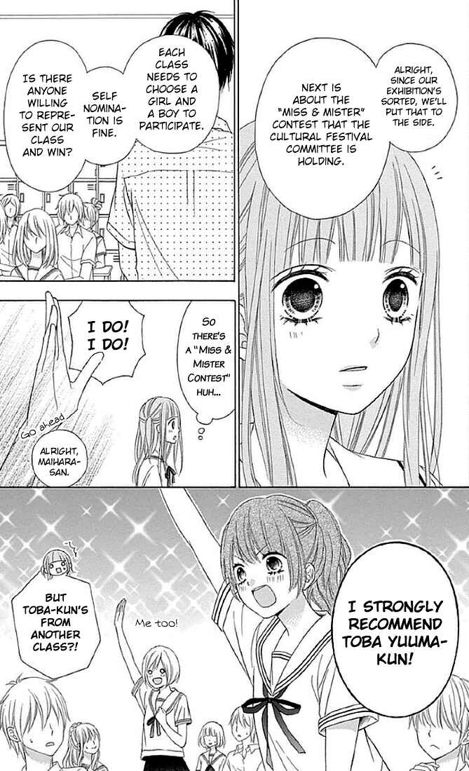 Page 29 Chapter 12 Tsubasa to Hotaru