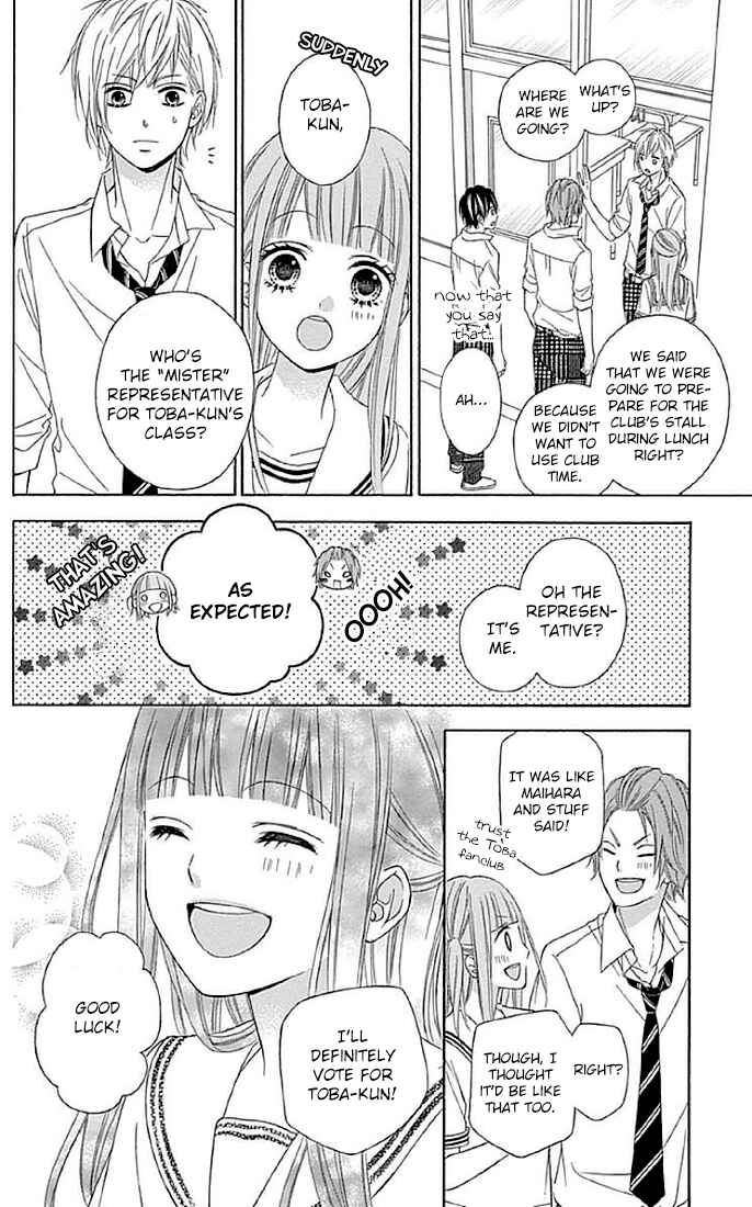Page 32 Chapter 12 Tsubasa to Hotaru