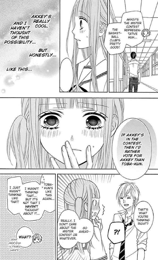 Page 34 Chapter 12 Tsubasa to Hotaru