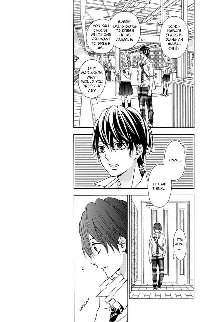 Page 5 Chapter 12 Tsubasa to Hotaru