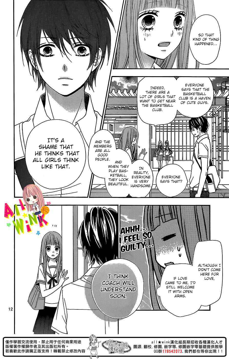 Page 14 Chapter 2 Tsubasa to Hotaru