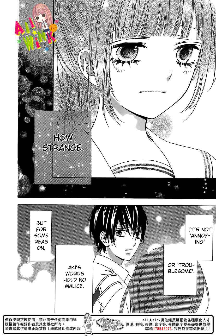 Page 28 Chapter 2 Tsubasa to Hotaru