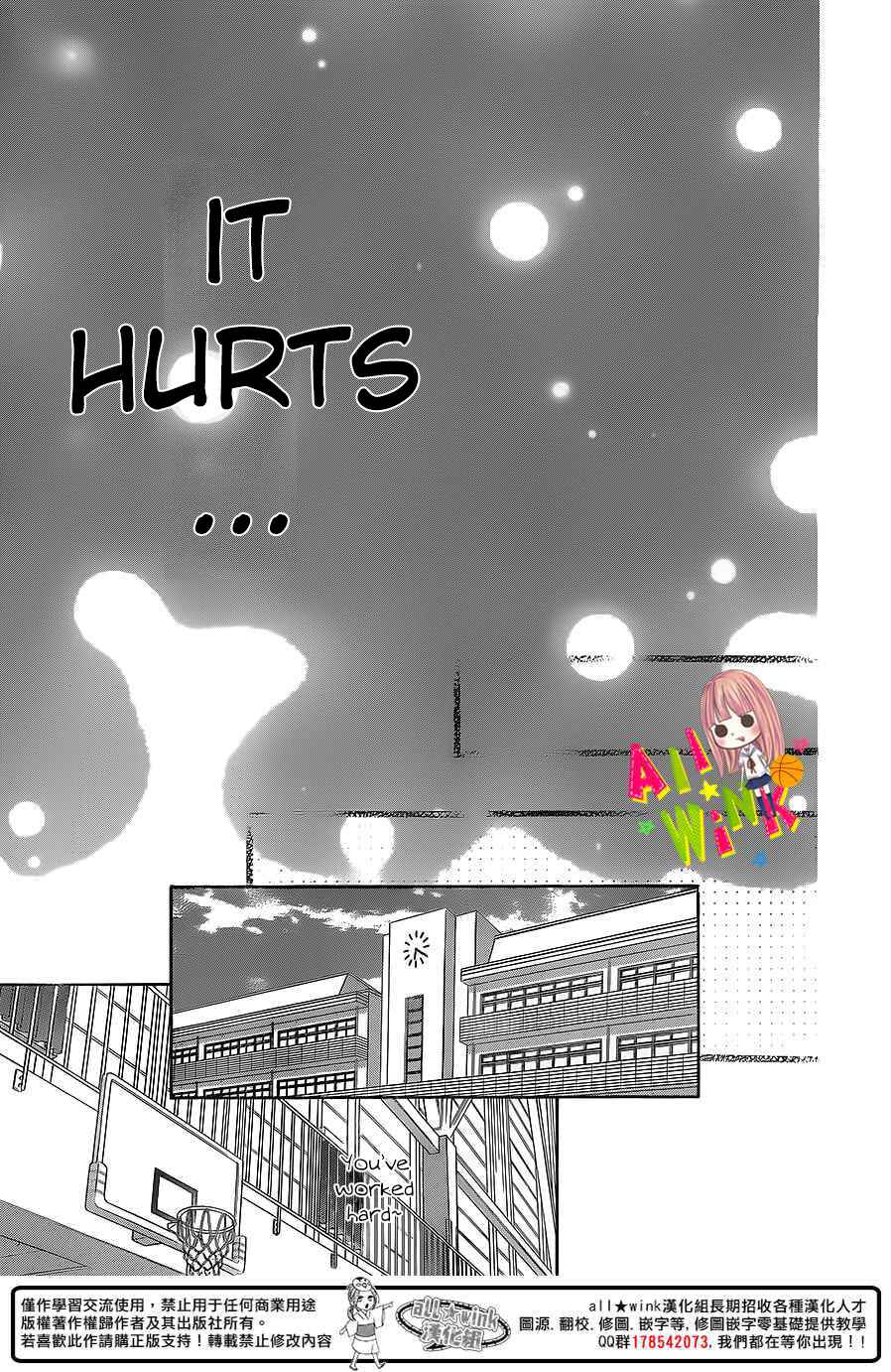 Page 29 Chapter 2 Tsubasa to Hotaru