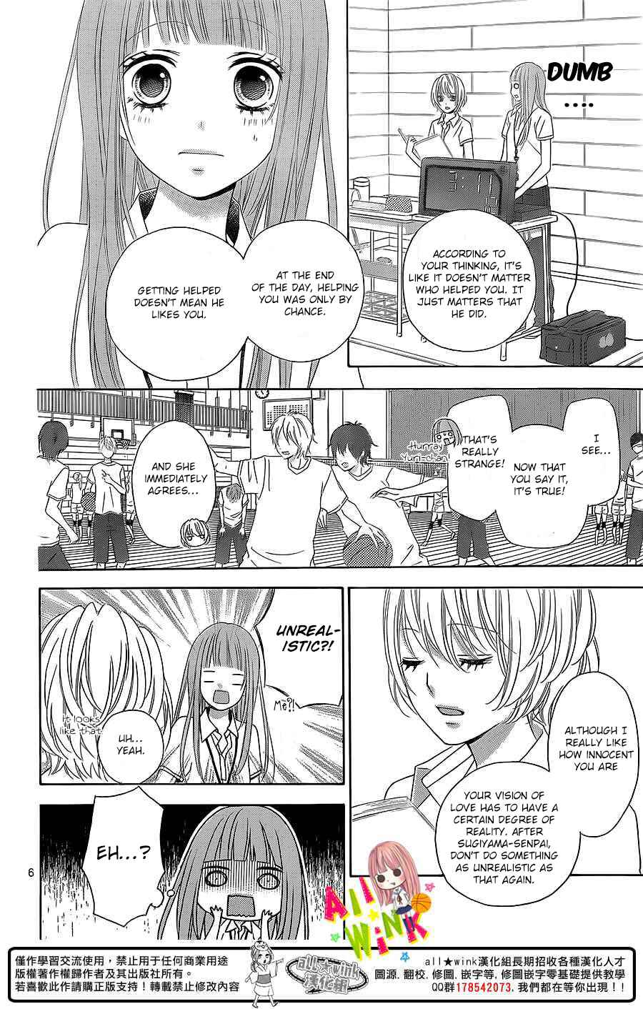 Page 8 Chapter 2 Tsubasa to Hotaru