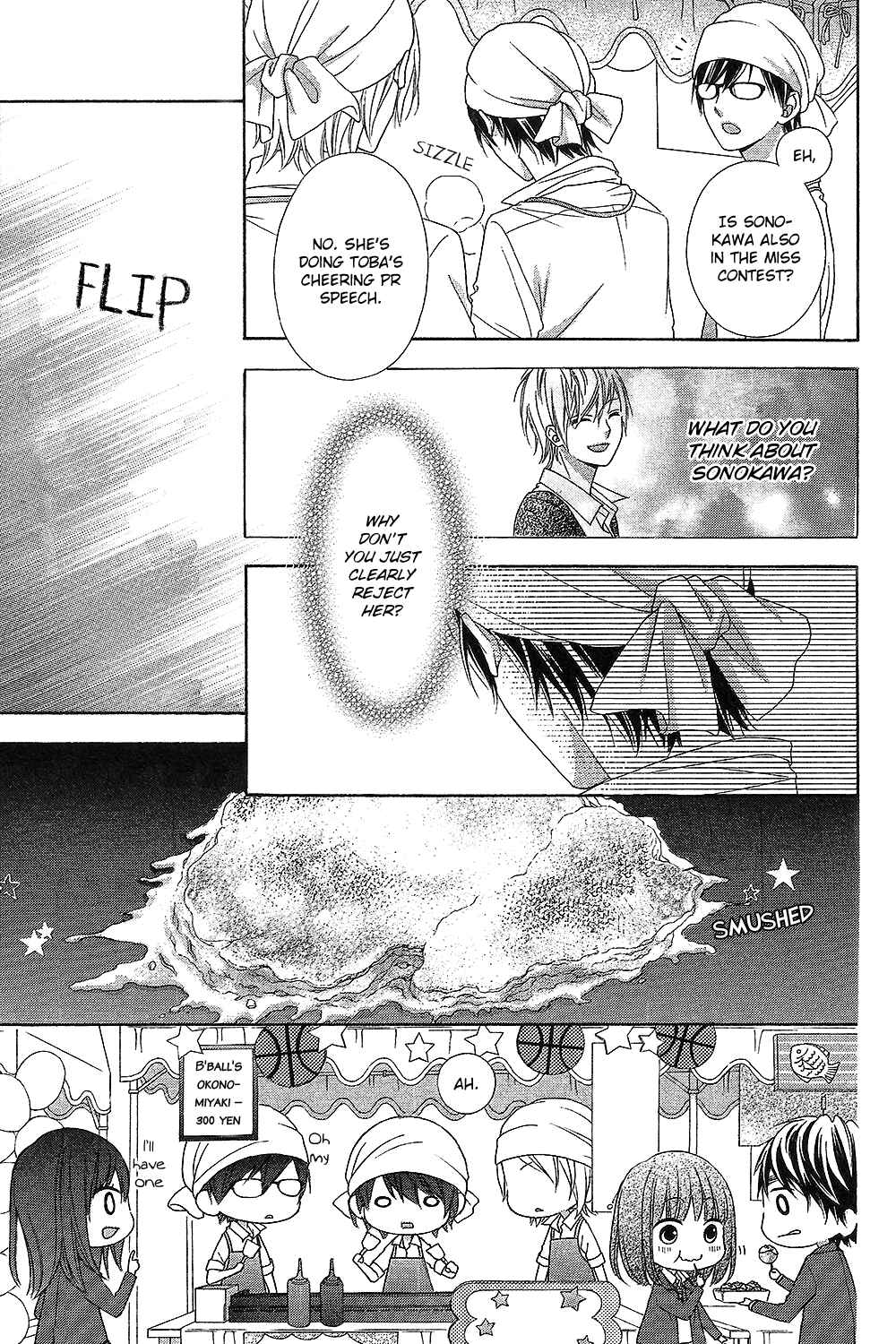 Page 13 Chapter 15 Tsubasa to Hotaru