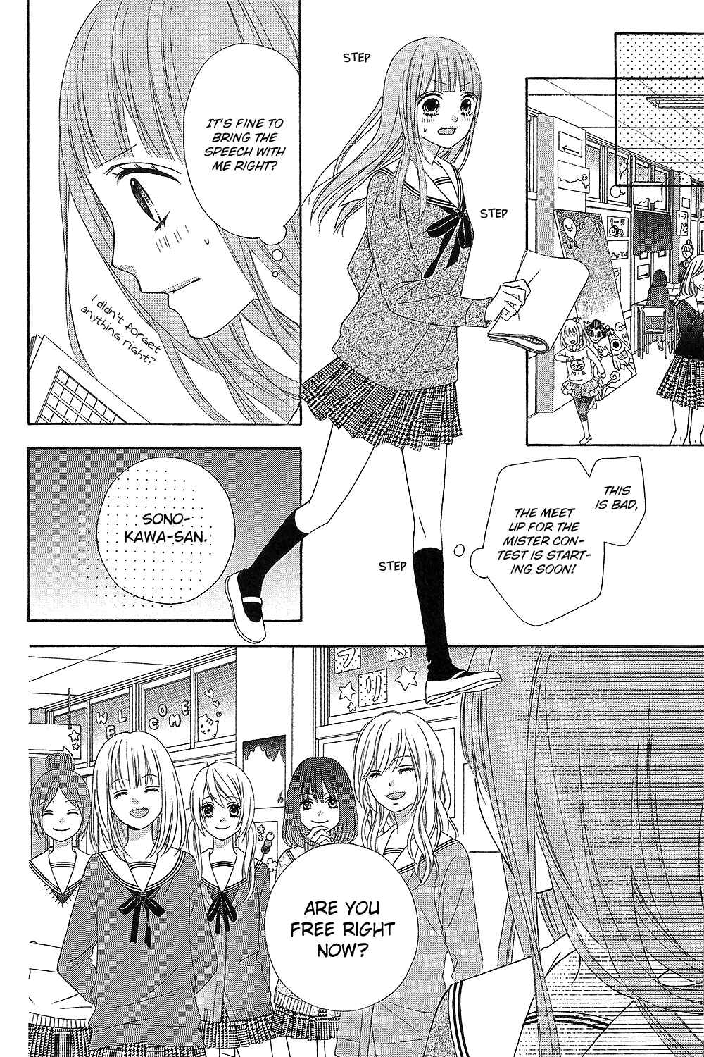 Page 14 Chapter 15 Tsubasa to Hotaru