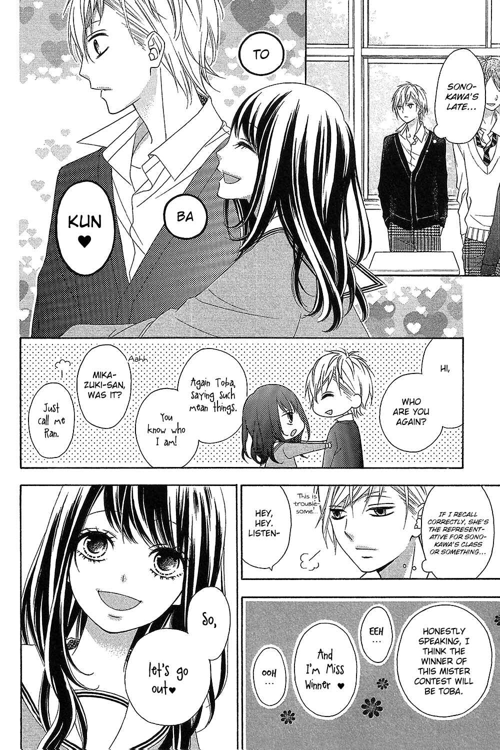 Page 16 Chapter 15 Tsubasa to Hotaru