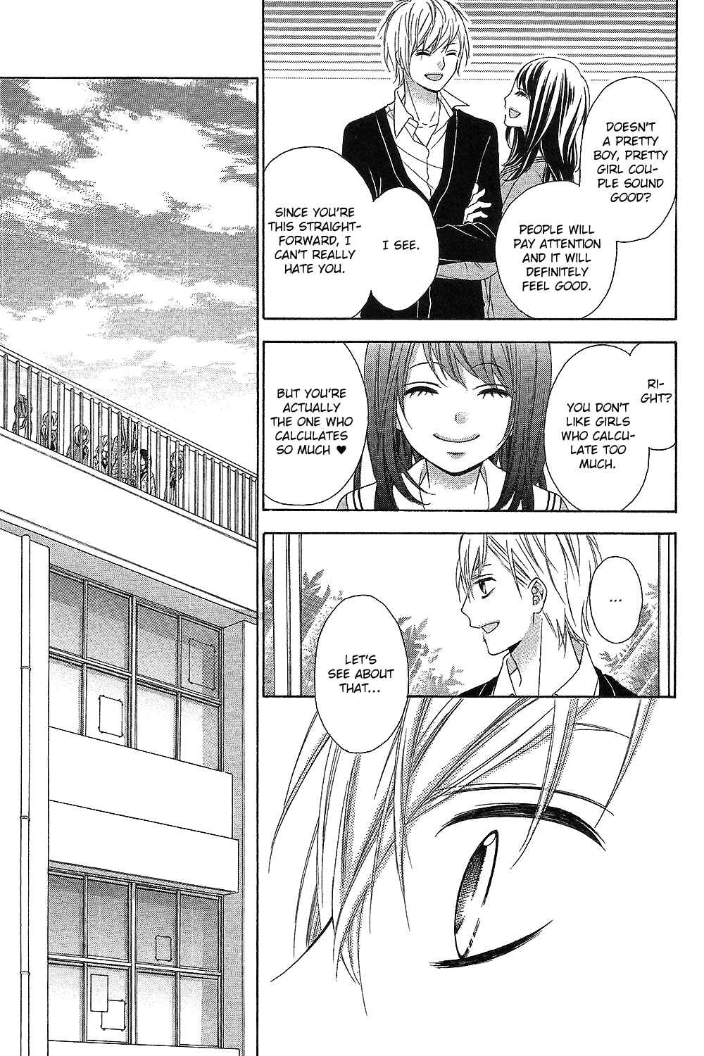 Page 17 Chapter 15 Tsubasa to Hotaru