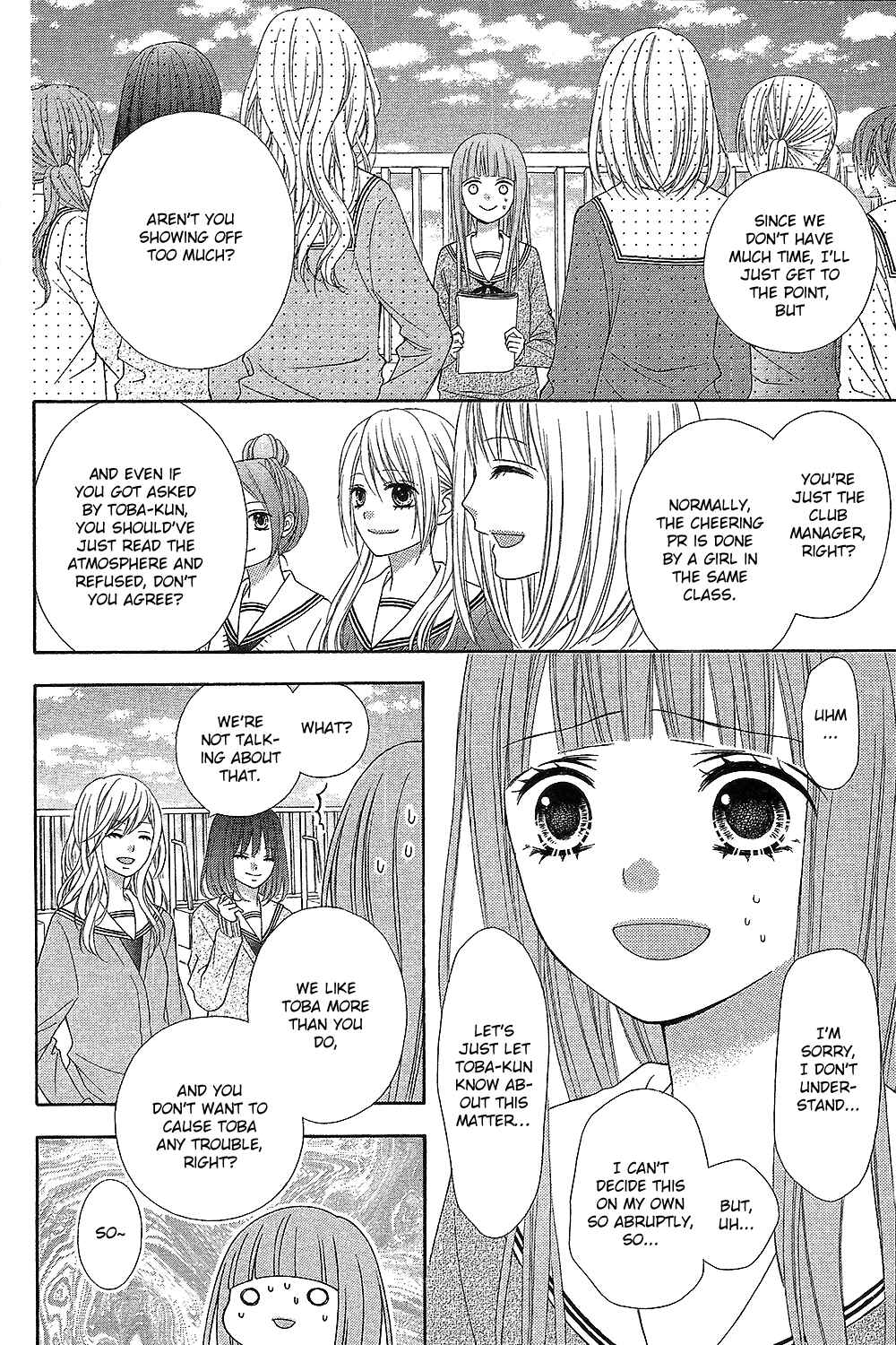 Page 18 Chapter 15 Tsubasa to Hotaru