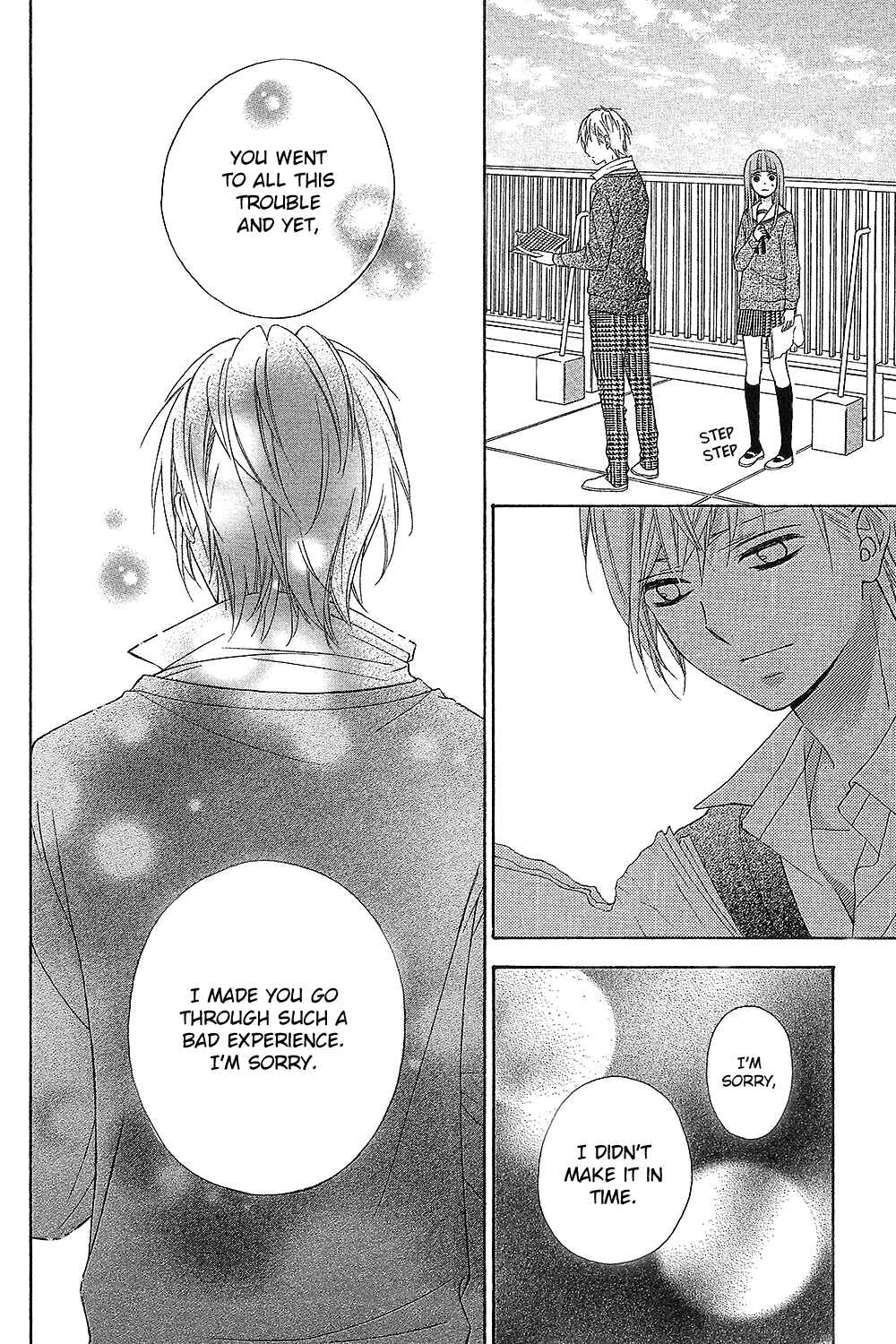 Page 24 Chapter 15 Tsubasa to Hotaru