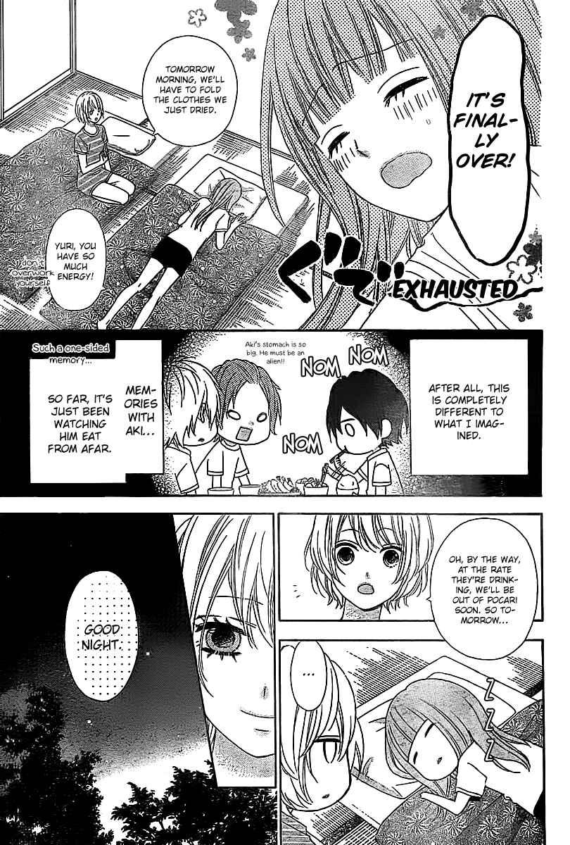 Page 13 Chapter 5 Tsubasa to Hotaru