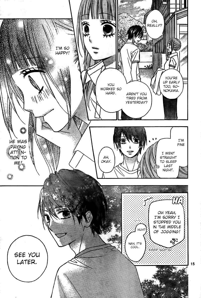 Page 17 Chapter 5 Tsubasa to Hotaru