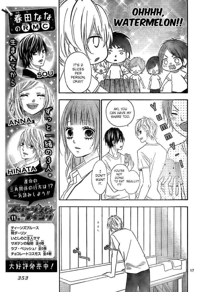 Page 19 Chapter 5 Tsubasa to Hotaru