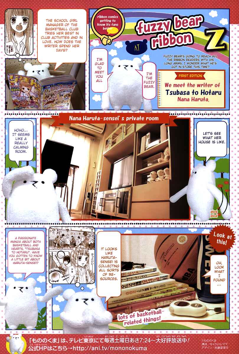 Page 2 Chapter 5 Tsubasa to Hotaru