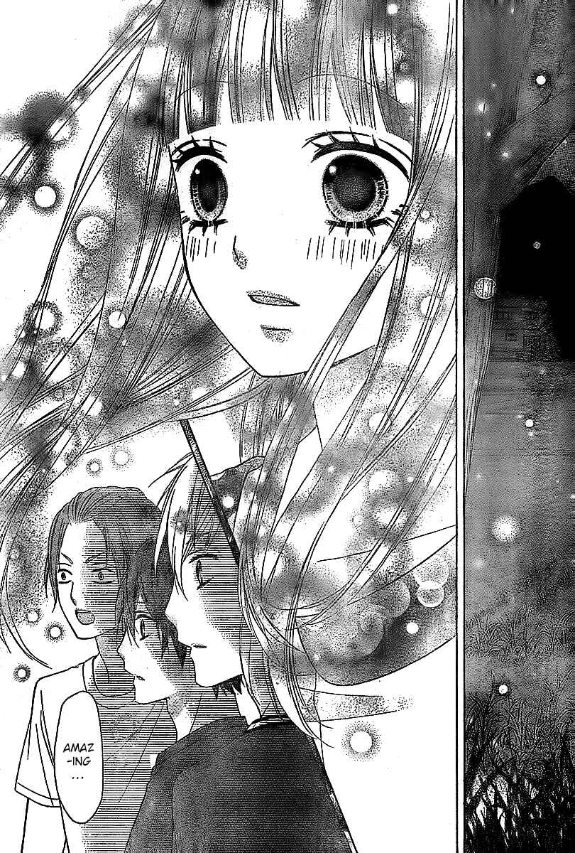 Page 25 Chapter 5 Tsubasa to Hotaru