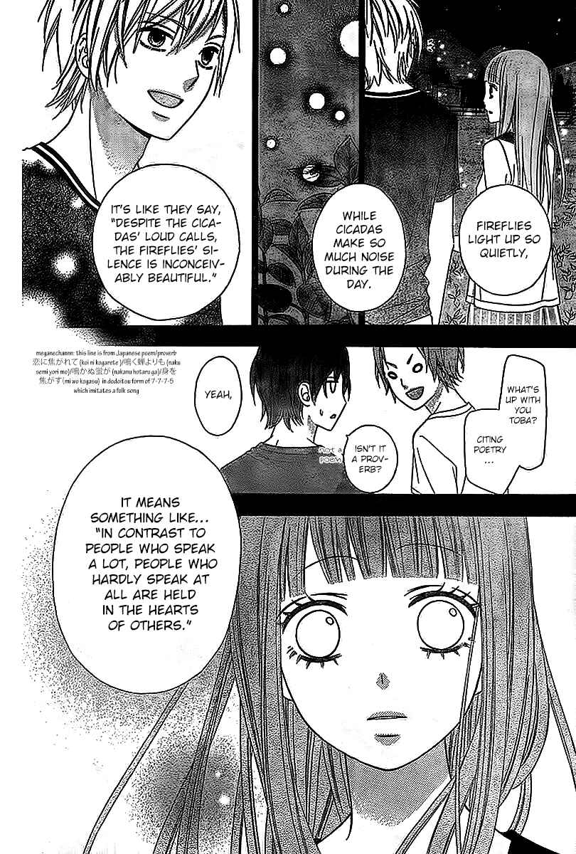 Page 26 Chapter 5 Tsubasa to Hotaru