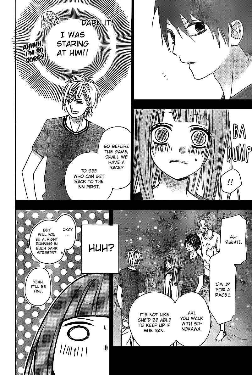 Page 32 Chapter 5 Tsubasa to Hotaru