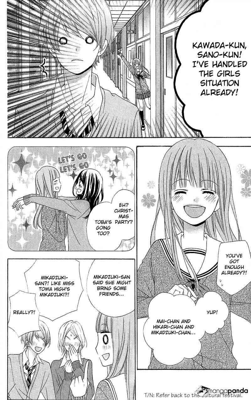 Page 14 Chapter 20 Tsubasa to Hotaru