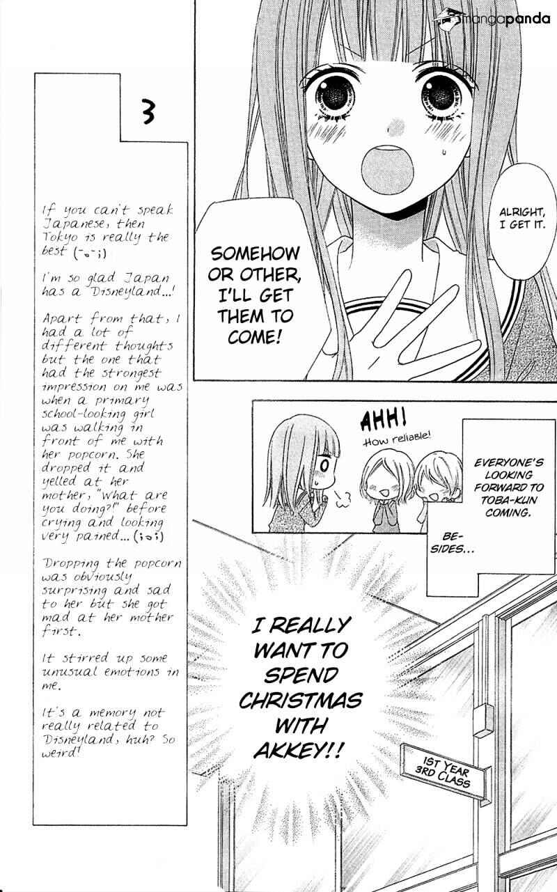 Page 17 Chapter 20 Tsubasa to Hotaru