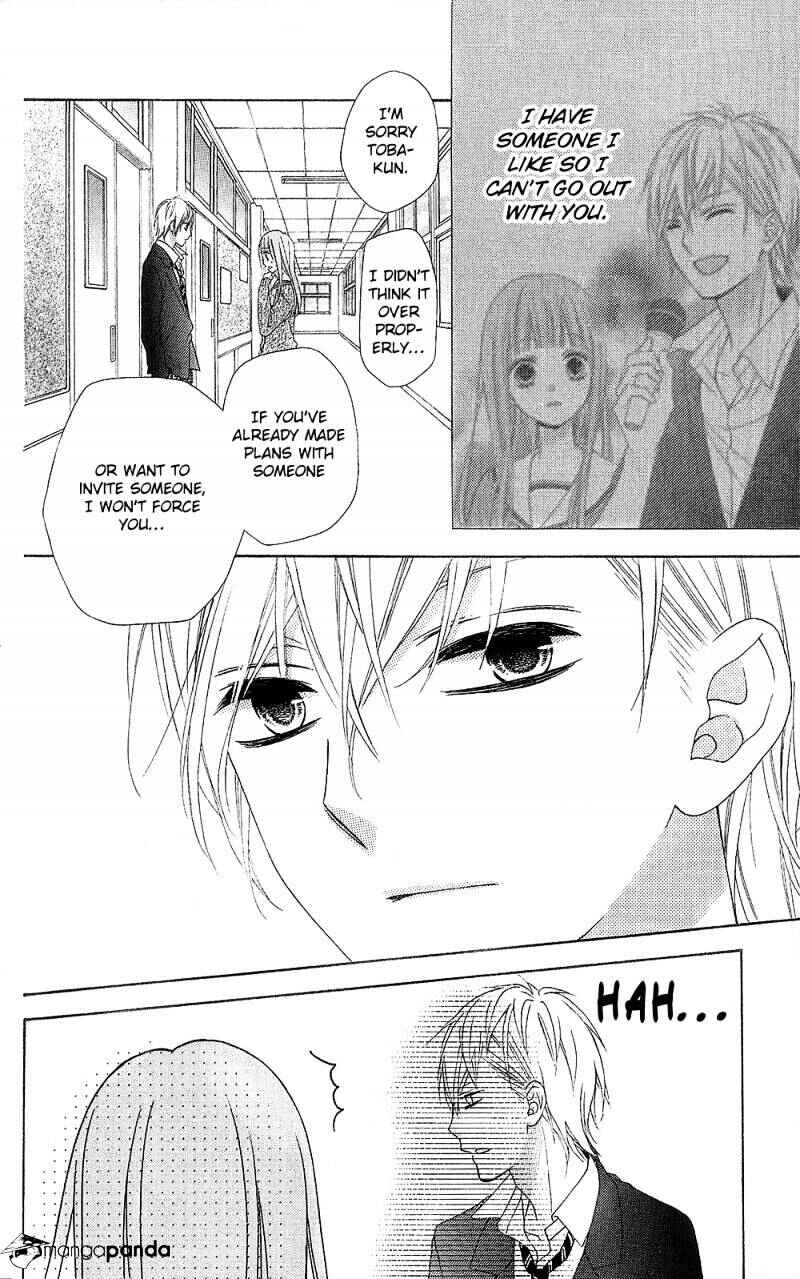 Page 20 Chapter 20 Tsubasa to Hotaru