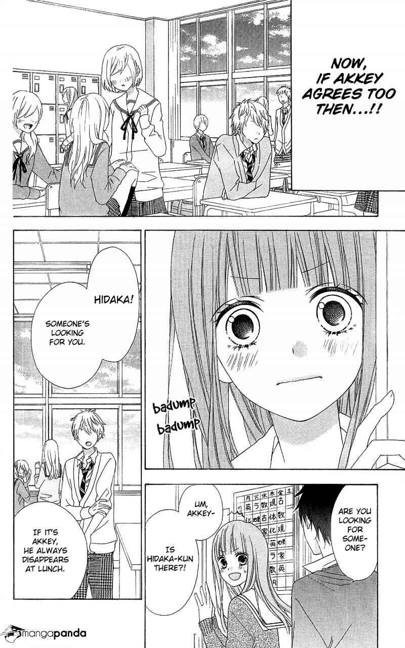 Page 22 Chapter 20 Tsubasa to Hotaru