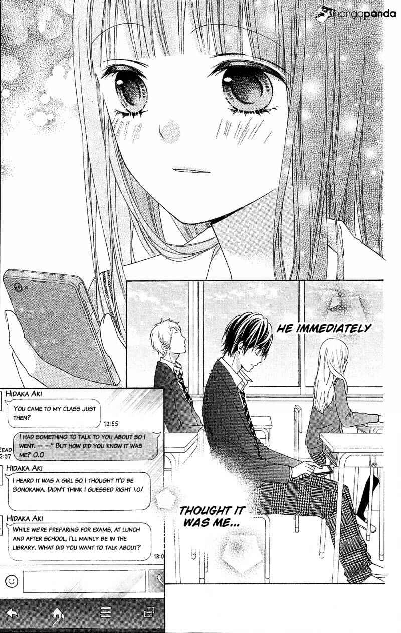 Page 25 Chapter 20 Tsubasa to Hotaru