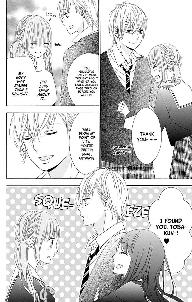 Page 12 Chapter 46 Tsubasa to Hotaru